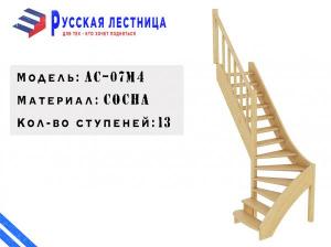 Деревянная лестница (ЛС-07м4)