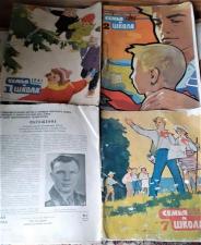 Журнал "Семья и школа" № 1, 2, 5, 7 за 1961