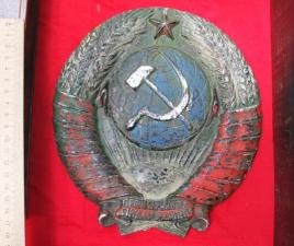 Герб СССР, сплав тяжёлого металла, СССР