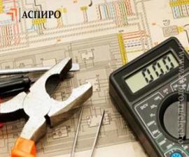Допуск по электробезопасности для Южно-Сахалинска
