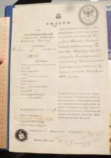Царский билет на жительство и переезды в Российской Империи иностранца, 1864 год