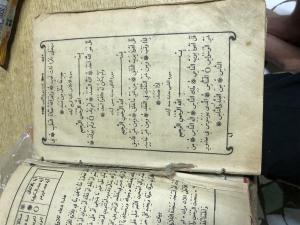 Старинный Коран 19 века