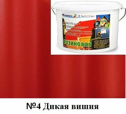 Резиновая краска цвета палитра. Резиновая краска. Краска резиновая декор. Резиновая краска супер декор цвета. Резиновая краска Дикая вишня.