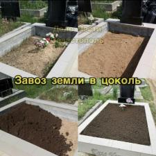 Завоз земли на могилу Севастополе
