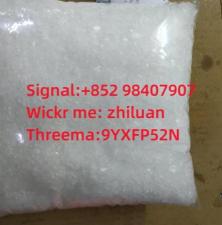 Триметиламин Гидрохлорид CAS 593-81-7