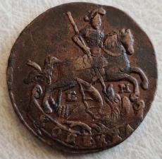 Продам монету 1 копейка 1795 года ЕМ. Екатерина II.