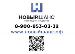 Борисоглебск: Банкротство физических лиц и индивидуальных предпринимателей (списание долгов физическим лицам и индивидуальным предпринимателям