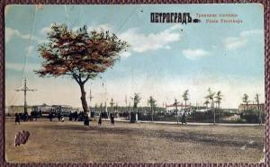Антикварная открытка "Петроград. Троицкая площадь"