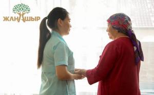«Жанашыр» – пансионат для престарелых с профессиональным медицинским уходом в Астане