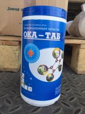 ОКА-ТАБ бан.1 кг. Дезинфицирующее средство (Хлор в таблетках)