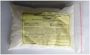 Хлорамин Б меш.15 кг. (50 пакетиков по 300гр) дезинфицирующее средство