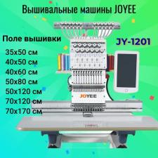 Вышивальная машина Joyee JY-1201