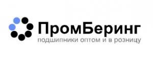 Промберинг: игольчатые подшипники оптом и в розницу в Новосибирске