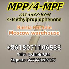 Россия 4-Метилпропиофенон 4MPF CAS 5337-93-9 Whats/Tele: +8615071106533