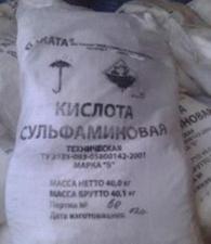 Сульфаминовая кислота (мешок 40кг), п-ль Россия