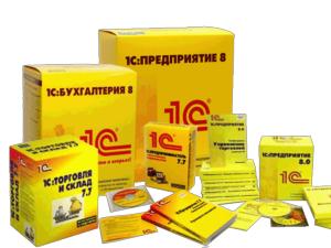 Продажа, обслуживание 1с в Луганске http://maximum-lg.ru