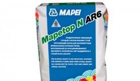 Топпинг на кварцевой основе Mapetop N AR6