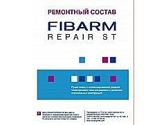 Ремонтная смесь FibArm Repair ST