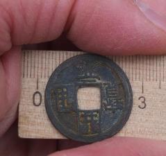 Монета медная Китай, средневековье китайское