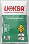 Антигололедный реагент UOKSA Двойной Контроль (-25°) (20 кг. п/п)
