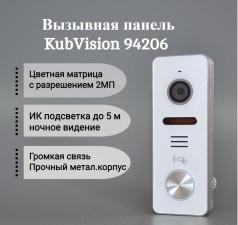Вызывная панель со считывателем карт KubVision 94206 AHD 1080 IC