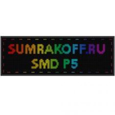 Светодиодная вывеска quot;Бегущая строка (экран-табло) SMD P5quot; 160*96 см. Полноцветная, 2855445