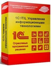 Право на использование 1С 1С:ITIL.Управление ИТ предприятия КОРП. Клиентская лицензия на 1000 рабочих мест (USB)