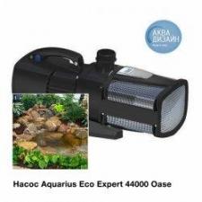 Oase Aquarius Eco Expert 44000