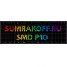 Светодиодная вывеска quot;Бегущая строка (экран-табло) SMD P10quot; 224*96 см. Полноцветная, 2854953