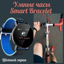 Умные часы Smart Bracelet YOUR RUN