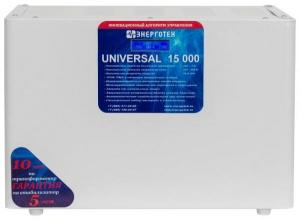Стабилизатор напряжения однофазный Энерготех UNIVERSAL 15000 (HV)