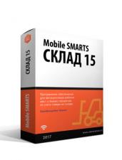 Mobile SMARTS: Склад 15, полный c ЕГАИС с CheckMark2 для интеграции через TXT, CSV, Excel (WH15CE-TXT)