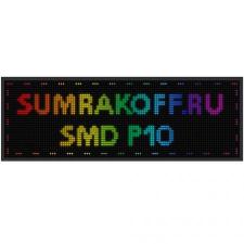 Светодиодная вывеска quot;Бегущая строка (экран-табло) SMD P10quot; 160*96 см. Полноцветная, 2854951