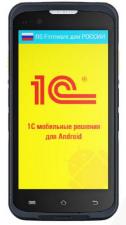 Терминал сбора данных Urovo i6300 (Android 7.1, 2D Imager Honeywell N6603 , 2Gb Ram, 16 Gb ROM, WiFi, Bluetooth, GPS, 4G, 5,0quot;, Камера 8.0 Мп, NFC, 5 клавиш) (MC6300-SH3S7E400H)