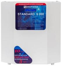 Стабилизатор напряжения однофазный Энерготех STANDARD 9000(HV)