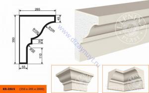 Карниз КВ-350/3 350х265х2000