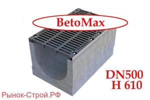Лоток водоотводный BetoMax ЛВ-50.64.61-Б бетонный с решёткой щелевой чугунной ВЧ (комплект) (Лоток BetoMax ЛВ-50.64.61–Б с РВ щель ВЧ кл.Е (к-т))