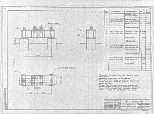 Завод «мэсз» Ростверк Ф-2.35-4-20 3.407.9-146.1