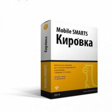 Для терминалов сбора данных Cleverence Лицензия Mobile SMARTS: Кировка, «клеим коды» онлайн для интеграции с уч. системой через REST API, готовый обмен с «Маркировкой» (ГИС МТ и СУЗ) KRVNE-REST