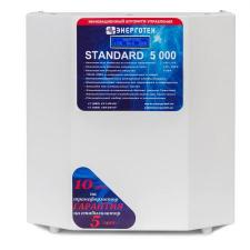 Стабилизатор напряжения однофазный Энерготех STANDARD 5000