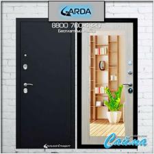 Входная Дверь Garda S1 Муар