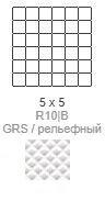 Мозаика Rako Pool На сетке Рельефный Ral WHITE 5x5 GRS05623 300x300 мм (Керамическая плитка для пола)