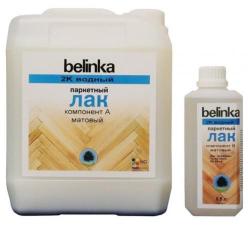 Лак Belinka 2К Водный паркетный матовый (5.5 л) акрил-уретановый