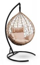 Подвесное кресло SEVILLA VELOUR горячий шоколад, бежевая подушка (Laura Outdoor)