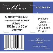 Холст для плоттера Albeo Synthetic Gloss Canvas SGC260-60 рулон 60 (1524 мм 30 м) синтетический глянцевый, 260 г/м2