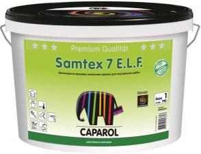 Краски для стен CAPAROL SAMTEX 7 E.L.F. краска латексная для внутренних работ, шелковисто-матовый, Баз. 1 (5л)