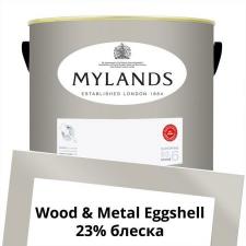 Английские Краски Mylands артикул WoodMetal Paint Eggshell 5 л. №169 Gravel Lane