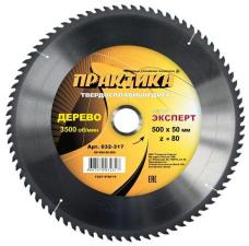Пильный диск ПРАКТИКА Эксперт 032-317 500х50 мм
