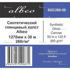 Холст для плоттера Albeo Synthetic Gloss Canvas SGC260-50 рулон 50 (1270 мм 30 м) синтетический глянцевый, 260 г/м2