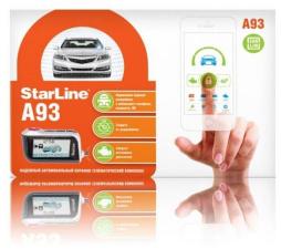 Сигнализация для автомобиля StarLine A93 2CAN/2LIN